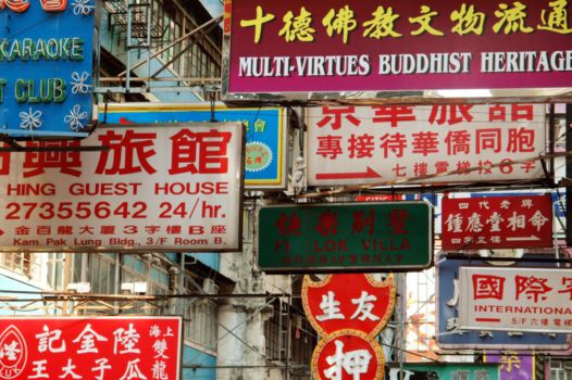 China