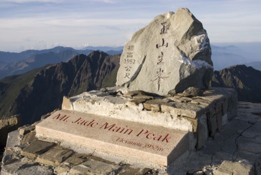 Yushan National Park