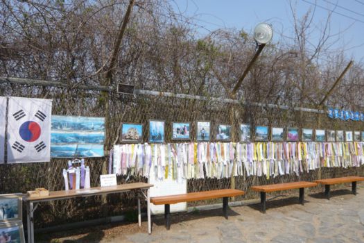 Gedemilitariseerde Zone Korea