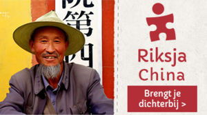 Riksja China