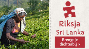 Riksja Sri Lanka
