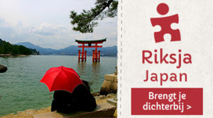 Riksja Japan