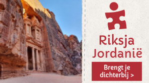 Riksja Jordanië Riksja Jordanië